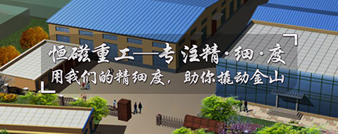 公司简介
