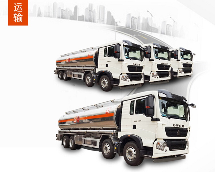 運(yùn)輸車(chē)隊(duì)