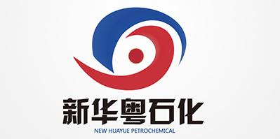 名億新材料合作伙伴-新華粵石化