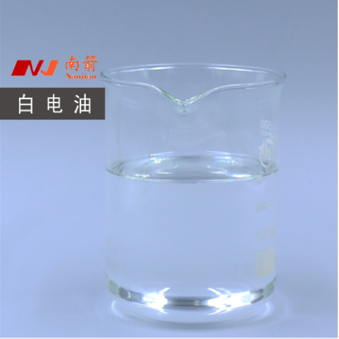 找惠州白電油廠家，選擇南箭化工的三個(gè)理由！--南箭化工