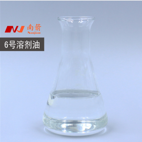 6號(hào)溶劑油有毒嗎