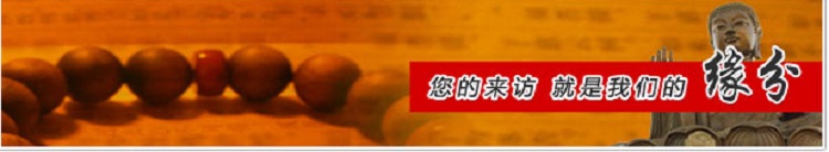 您的來(lái)訪(fǎng)，就是我們的緣份