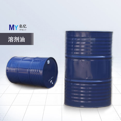 溶劑油-2
