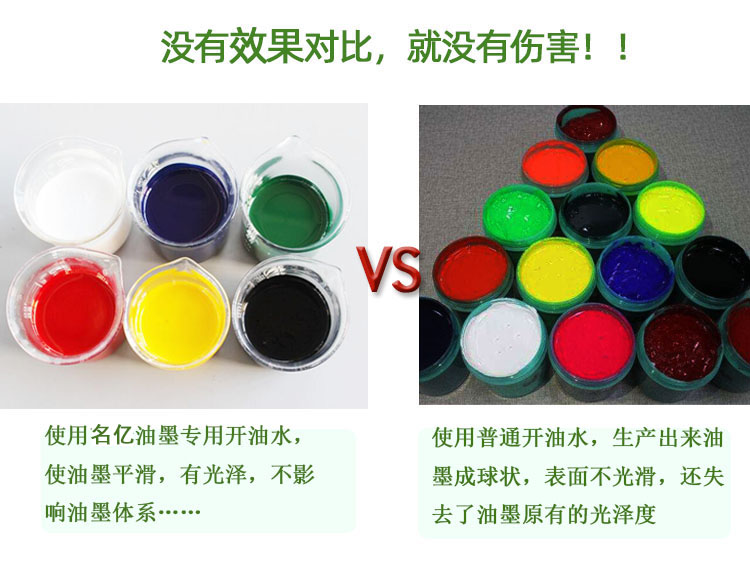 二價酸酯DBE歐摩德對比