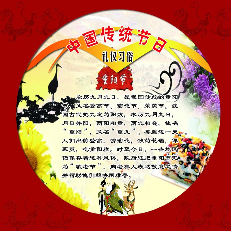 讓愛的陪伴永不缺席，南箭化工祝廣大客戶重陽(yáng)節(jié)快樂！