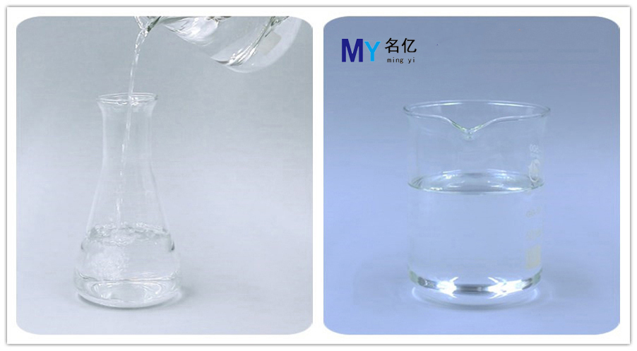 油墨洗網(wǎng)水樣品