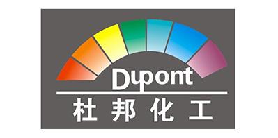 名億新材料合作伙伴-杜邦化工