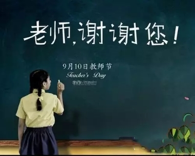 老師，謝謝你