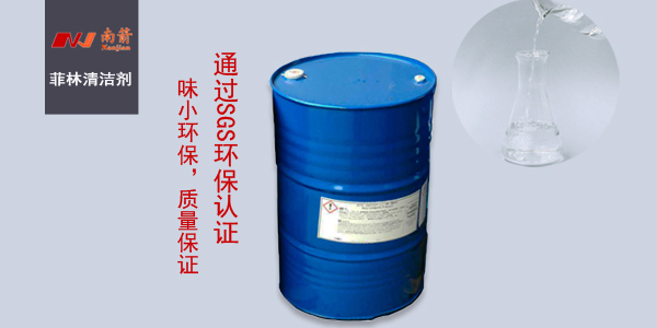 陶氏<i style='color:red'>大防白</i>，同行都用哪家的？——南箭化工