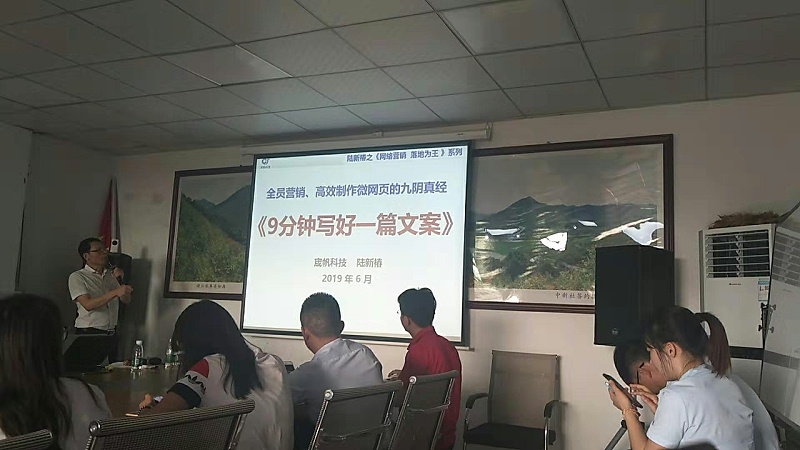  學(xué)好網(wǎng)絡(luò)營銷，南箭化工一直都在努力學(xué)習(xí)中！