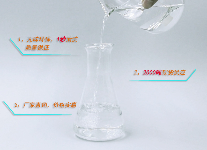  看南箭化工白電油廠家是如何判斷白電油質(zhì)量的好壞？