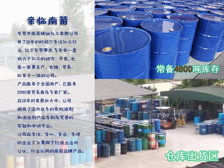 廠家直銷無味白電油，急單1天出貨