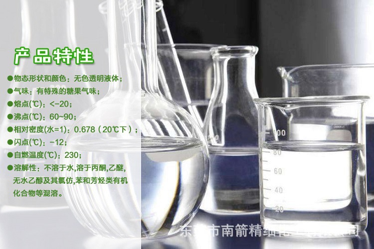 廠家直銷無味白電油，急單1天出貨