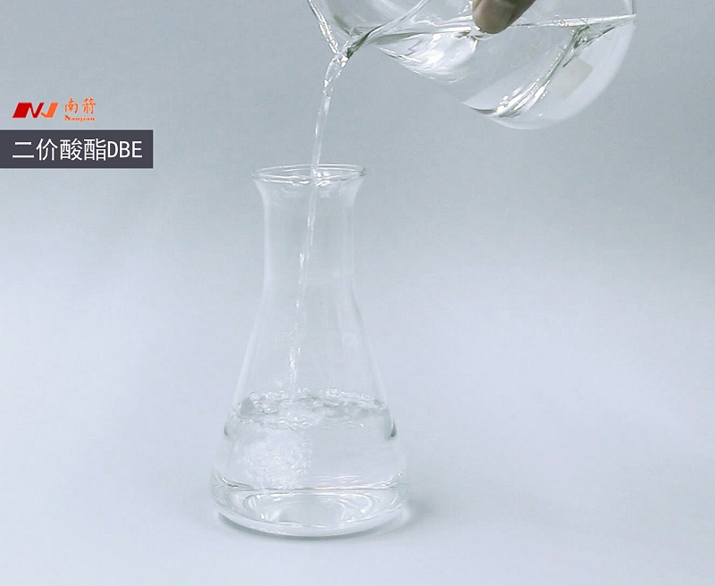 東莞二價酸酯DBE