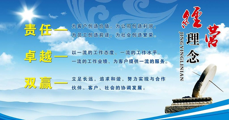 服務(wù)好每一位白電油客戶，是南箭化工的宗旨！