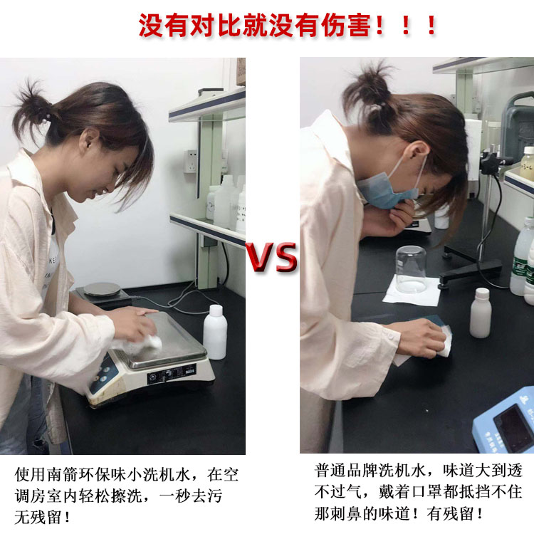 工業(yè)酒精對(duì)比圖