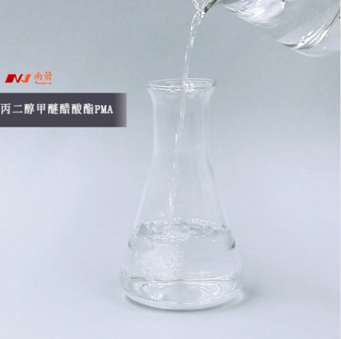  國(guó)標(biāo)丙二醇甲醚醋酸酯