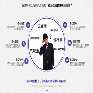 品質(zhì)好，服務(wù)深受客戶喜愛的東莞異己烷，南箭化工值得您信賴！