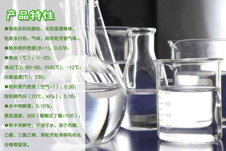 槍水產(chǎn)品特性