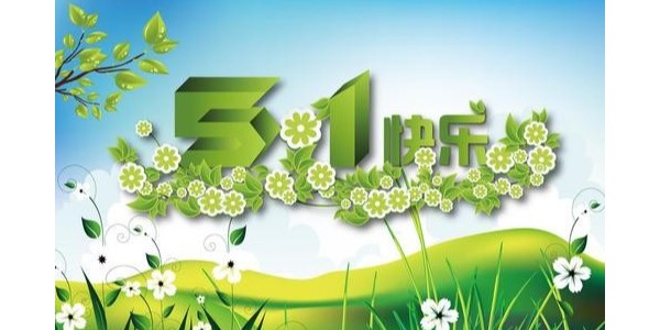 <i style='color:red'>乙二醇叔丁醚</i>是危險品嗎？