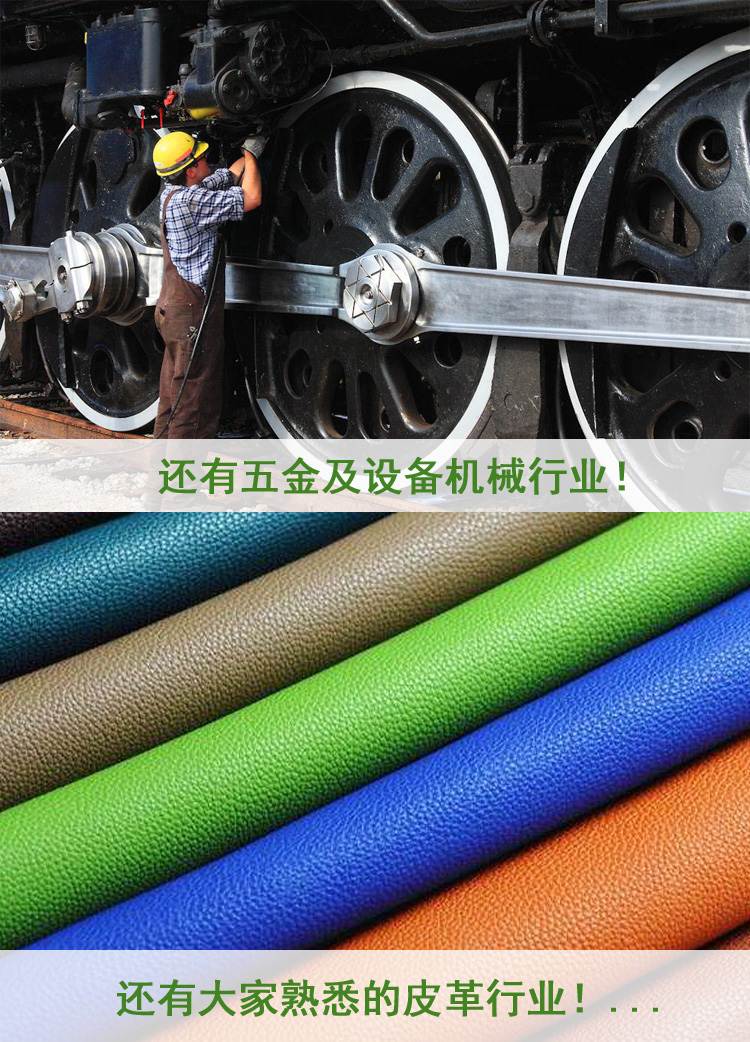 120號(hào)溶劑油場(chǎng)景二